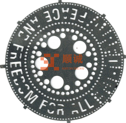不锈钢金属标牌